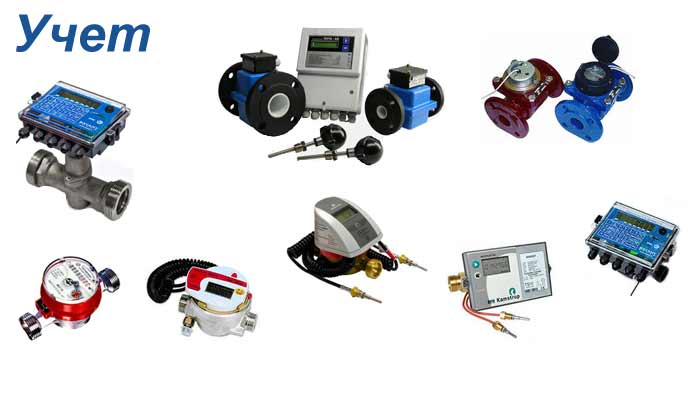 #image-caption-energosberegenie2